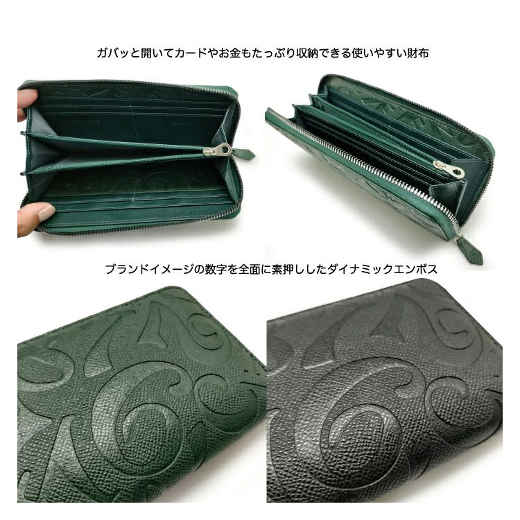 フランク三浦 長財布 ラウンドファスナー 【お種銭付】 合皮 財布 単色 モノグラム風 型押し 数字 レディース メンズ ギフト プレゼント ブラック グリーン ブルー