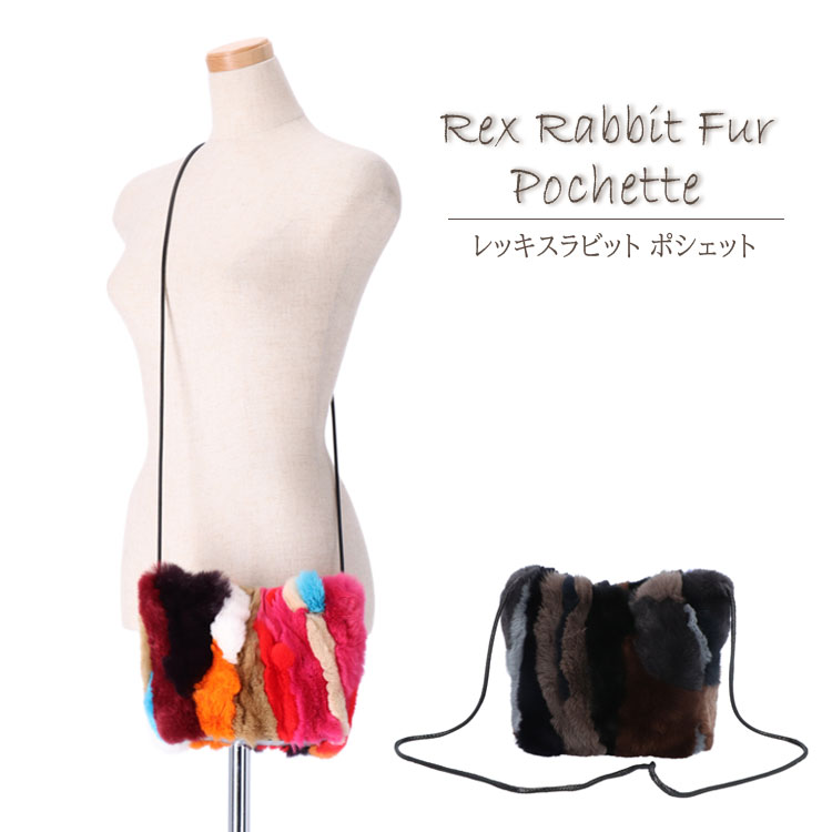 樂天商城 - レッキスラビット ファーバッグ ポシェット 斜め掛け ミニバッグ レディース ギフト プレゼント