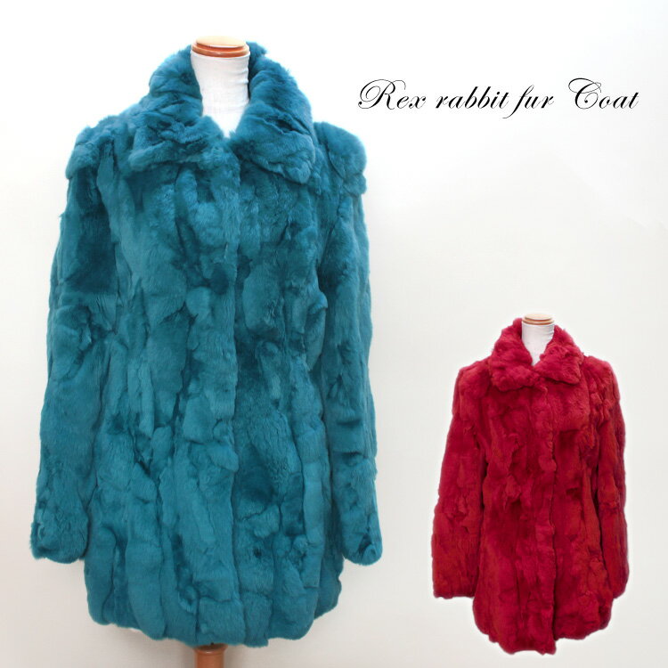 兔子 - レッキスラビット ファー コート リアルファー レッド ターコイズ ブルー 送料無料 レディース ギフト プレゼント