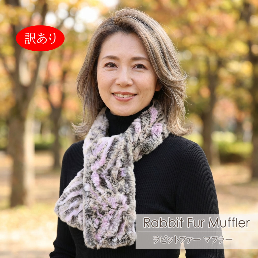 樂天商城 - 訳あり ラビット ファー マフラー ギフト プレゼント