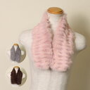 アーガイル調 ラビット ファーマフラー レディース ギフト プレゼント