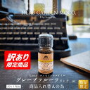 グレープフルーツピンク5ml　アロマオイル　カリス成城