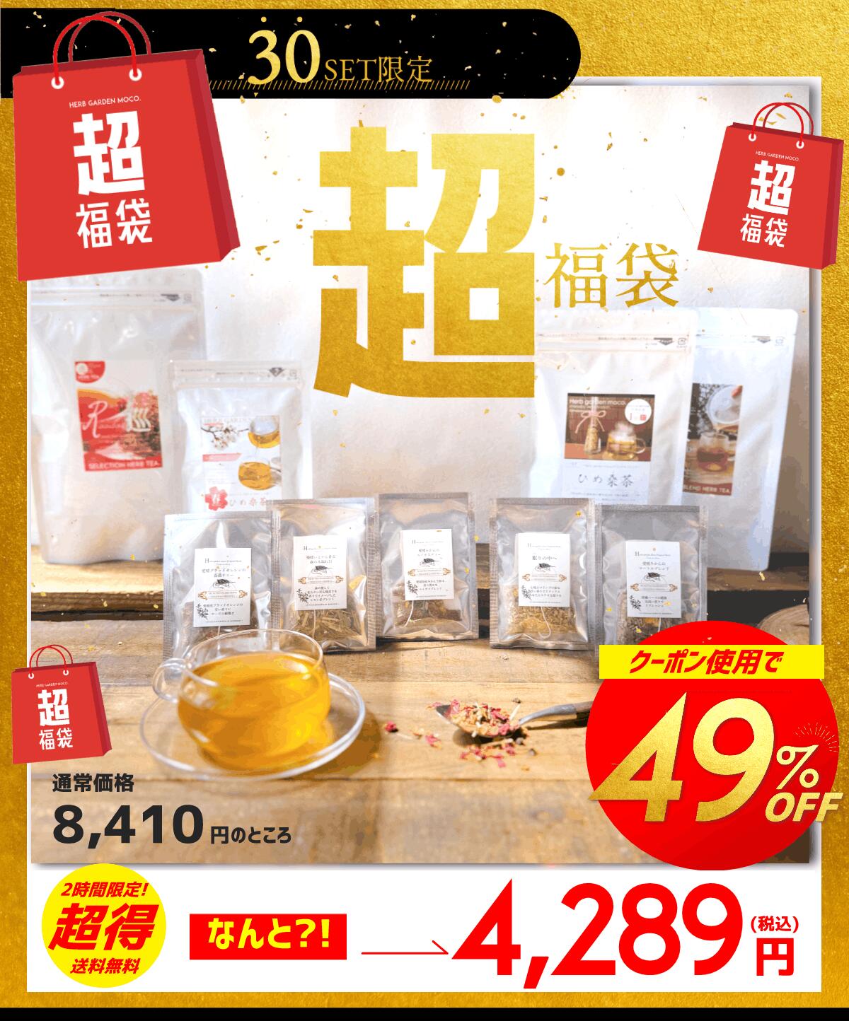 Rakuten