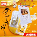 敬老の日 ギフト 【安眠＆健康セット】 おばあちゃんset 敬老の日 ギフト 送料無料 健康茶 デトックスティー 血糖値 国産 プレゼント 安眠 リラックス