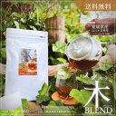【約1ヶ月分】メグスリノ木ブレンド(2.5g×30個入) アイブライト 健康茶 ルテイン 国産 はだか麦 ティーパック 水出し プレゼント 健康志向 健康飲料 ...