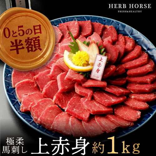 馬刺し 赤身 馬肉 ブロック 馬刺 霜降 グルメ 贈答箱 おつまみ プレゼ...