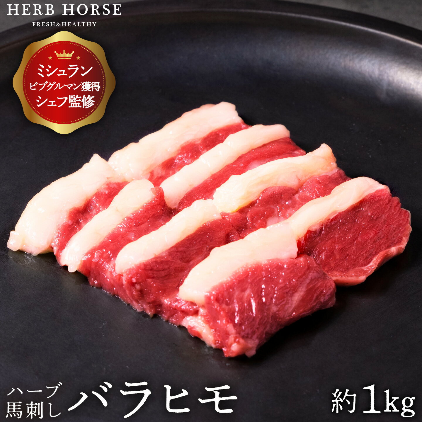 馬肉ヒレステーキ用 600g 【複数購入でおまけ】 1枚あたり約100g～200g前後 づつ小分けでパック 【当店最高のやわらかステーキ】 送料無料 父の日 ギフト ヒレステーキ 父 誕生日 馬肉ステーキ 帰省土産 nm 2405m1-hst6