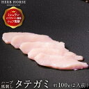 【ふるさと納税】馬肉カルビ(馬肉バラひもorロースひも) 300g 肉のみやべ《90日以内に出荷予定(土日祝除く)》