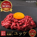 火の国 熊本の名産！馬刺しスライス（赤身）60g馬肉 さくらにく 桜肉 肥後 馬肉 赤身 1人前 産地直送 お取り寄せ 精肉 焼肉 JSファーム 食材 つまみ おかず ギフト プレゼント 贈り物 お中元 お歳暮 内祝い