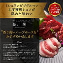 馬刺し ギフト 豪華8種 醤油付き 約750g 馬刺し プレゼント 馬肉 ギフト 馬刺し 小分け 馬刺し 食べ比べ 赤身 上赤身 ユッケ タテガミ バラヒモ レバー ハツ ハラミ 食べ比べ グルメ 健康 ヘルシー 母の日 ギフト おかず つまみ お酒 おつまみ 父の日 ギフト お中元 2