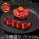 【お試し格安set 150g】馬刺し 上赤身 ユッケ 約150g 馬刺し ギフト 馬肉 ブロック 馬刺し 食べ比べ 馬刺し プレゼント 母の日 ギフト 父の日 馬肉 プレゼント 馬刺 ギフト グルメ ...