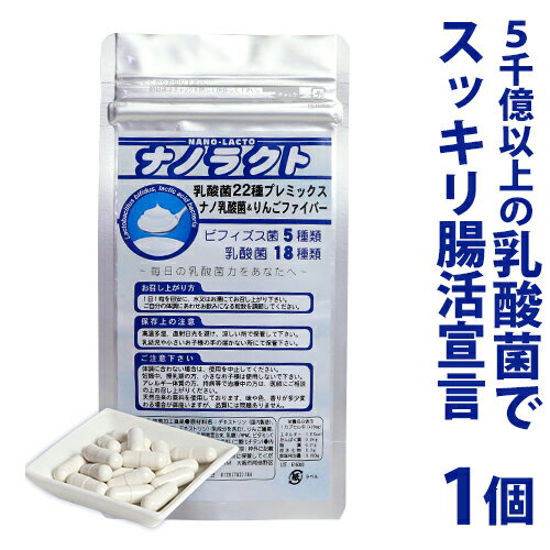 楽天市場】乳酸菌 5000億の通販 楽天市場】乳酸菌 5000億の通販