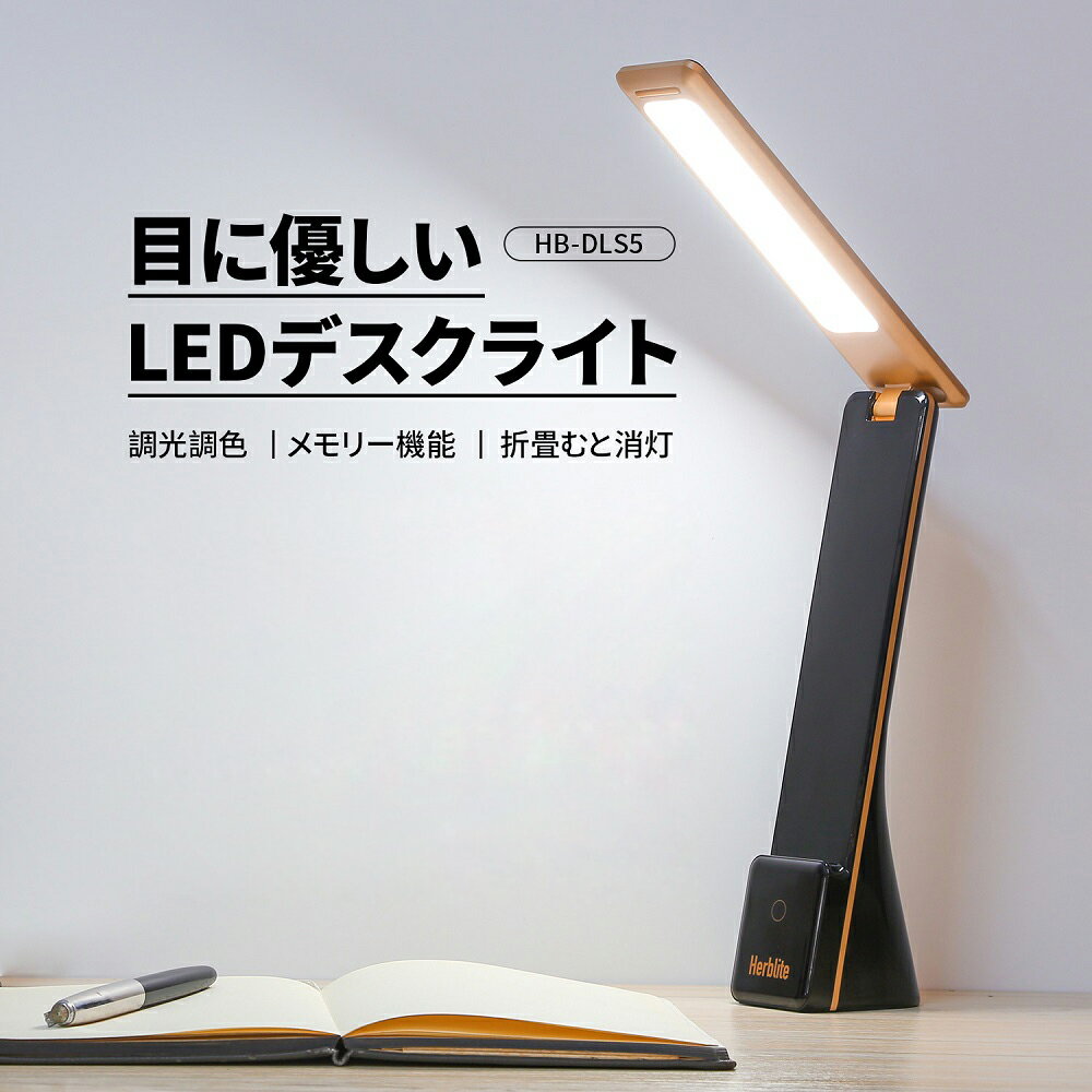 【2022最新】おしゃれなランプ・照明！人気おすすめアイテム 