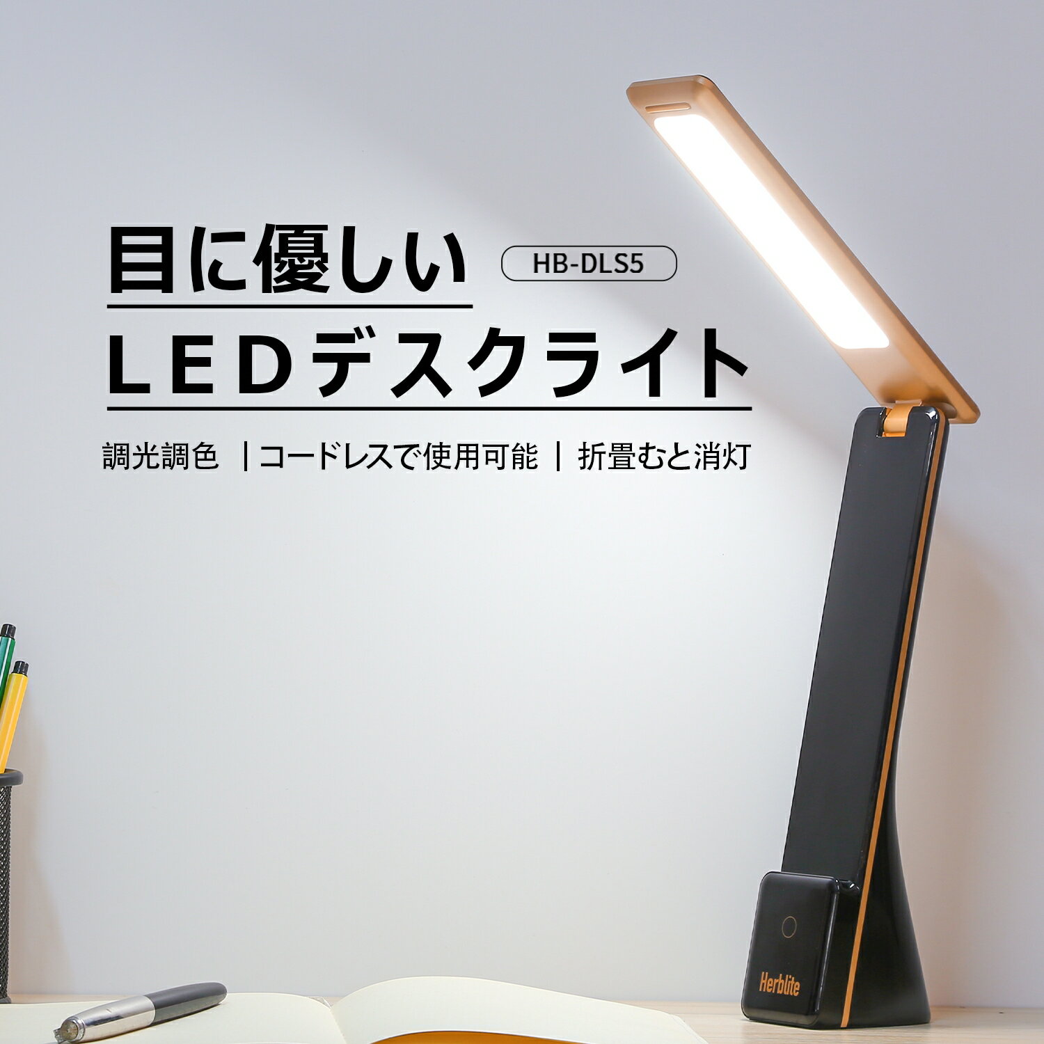 【2022最新】おしゃれなランプ・照明！人気おすすめアイテム 