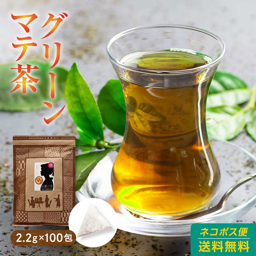 疲労回復＆ダイエットに！初心者でも美味しいマテ茶のおすすめは？