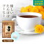 たんぽぽコーヒー ティーバッグ300g(3g×100包(目安包数))!送料無料!ノンカフェインで安心のたんぽぽコーヒー!残留農薬検査済み!たんぽぽ茶【タンポポ茶/ダンデライオンルート】【ノンカフェイン】 父の日 2,090円