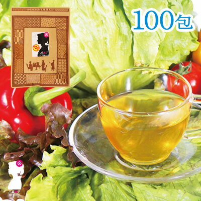 マテ茶（グリーンマテ茶）ティーバッグ220g(2.2g×100包(目安包数))！送料無料！マテ茶でも癖の少ないグリーンマテ茶【まて茶／マテ茶】 父の日