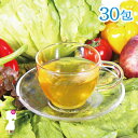 マテ茶（グリーンマテ）送料無料 30