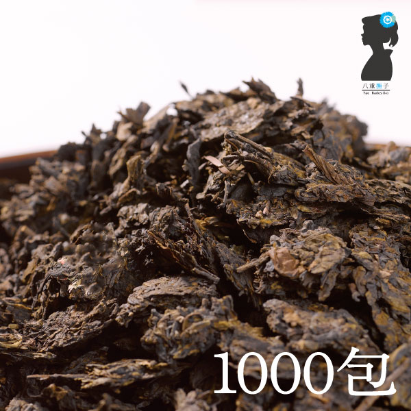 【業務用】【送料無料】卸値価格！「プアール茶（黒茶）」1000包入り　ダイエット茶といえば…【ダイエット】【食事に…