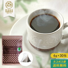 https://thumbnail.image.rakuten.co.jp/@0_mall/herbsupple/cabinet/lp/coffee/mocha_kago.jpg