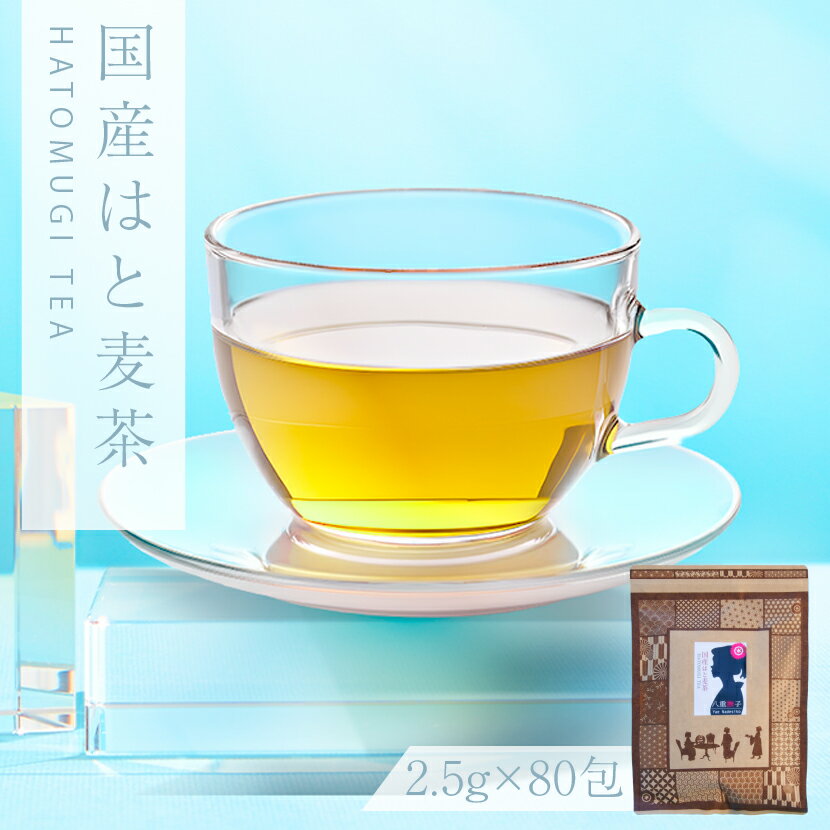 「期間限定！店舗内買い回りで最大