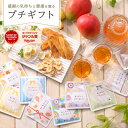 【名入れ・メッセージ可】プチギフト ティーバッグ3包入り 転勤 お礼 退職祝い お返し お菓子と一緒に かわいい