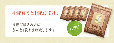 善玉茶 【4袋買うと1袋おまけ】5g×50包 ルイボスティー 黒豆茶 25種ブレンドティー 香料甘味料無添加 保存料なし 送料無料 健康茶 - Image 2