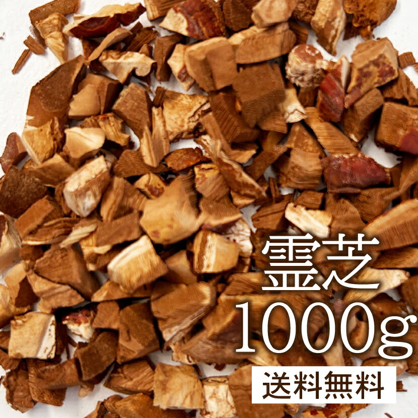 商品名 霊芝茶 内容量 1000g 原材料 霊芝 賞味期限／保存方法 24ヵ月　／　高温多湿を避け直射日光があたらない場所で保管してください。 広告文責／住所／製造元 取り扱い上の注意 開封後はお早めにお召し上がり下さい。&#9650; このページの下部にジャンプします。 &#9654; 詳しく見る