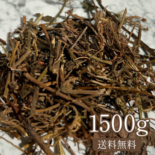 商品名 野草茶（アマチャヅル葉茶） 内容量 1500g 原材料 アマチャヅル葉 賞味期限／保存方法 24ヵ月　／　高温多湿を避け直射日光があたらない場所で保管してください。 広告文責／住所／製造元 取り扱い上の注意 開封後はお早めにお召し上がり下さい。&#9650; このページの下部にジャンプします。 &#9654; 詳しく見る