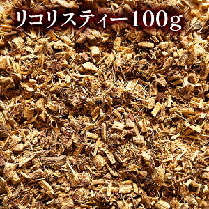 リコリスティー（カンゾウ茶）100g懐かしい甘味料！【健康】【お茶】リコリスティー/甘草茶/カンゾウ茶 ハーブティー OM