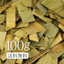 クマ笹茶100g　自然の力で内から外までリフレッシュ！【健康】【健康茶/お茶】クマ笹茶 お取り寄せ お取り寄せグルメ OM