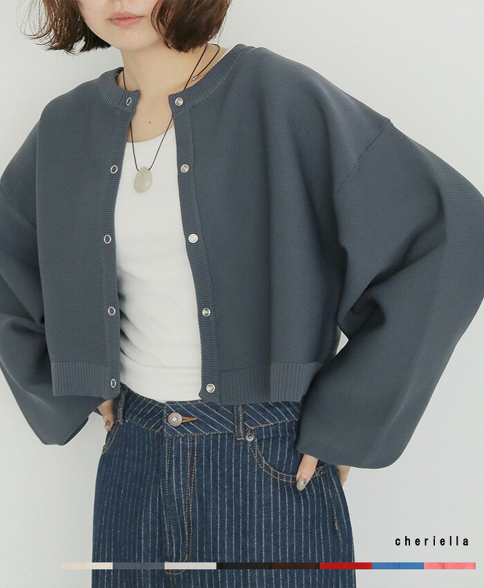2WAY ショート丈 スウェットライクニット カーディガン ニット カーデ ダンボールニット ボレロ スポンデッシュ レディース 秋冬 春 長袖 ボリューム袖 洗える ゆったり 丸首 シンプル おしゃれ きれいめ オフィス クロップド 大人カジュアル