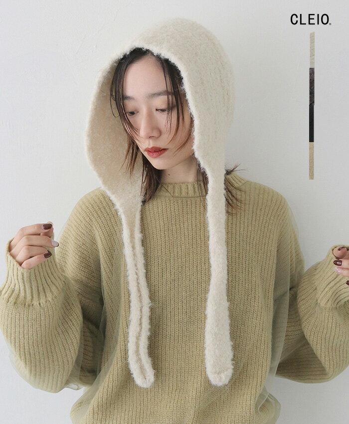 ニットキャップ ニットフード バラクラバ 秋冬 帽子 寒さ対策 フード ウール混 ニット ポリエステル ポリウレタン 無地 厚手 大きめ おしゃれ 大人 大人可愛い 大人カジュアル かわいい カラバリ豊富 無彩色