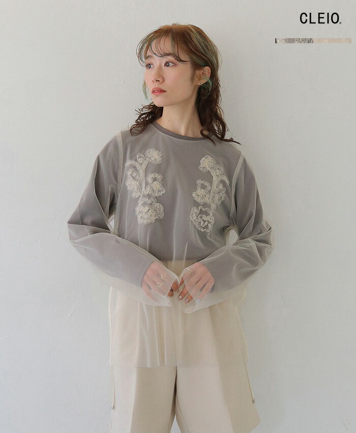 【2026春夏新作】チュールドッキングテープ刺繍ロンT Tシャツ トップス カットソー レディース 丸首 春 刺繍 シアー チュール ドローコード リボン おしゃれ シンプル 大人 大人カジュアル 大人可愛い きれいめ 上品 オフィス 通勤 重ね着 レイヤード