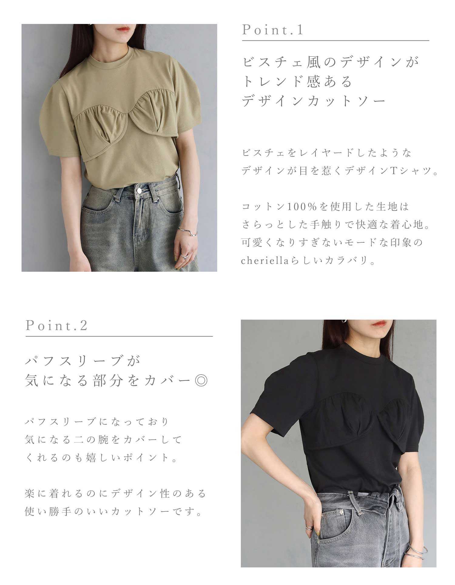 ビスチェデザイン Tシャツ トップス カットソー レディース 春 夏 半袖 クルーネッ...