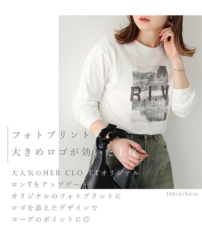 モノクロ フォトプリントロゴロンT トップス ...の紹介画像2