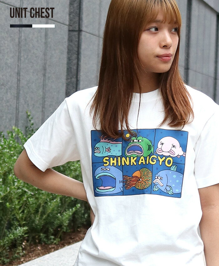Rakuten - Tシャツ プリントTシャツ ロゴT メンズ レディース おしゃれ 綿100 コットン tシャツ 半袖 ユニセックス ゆったり オーバーサイズ 大きいサイズ イラストレーター イラスト デザイナー グラフィック 魚 海 ブルー ポップ カジュアル