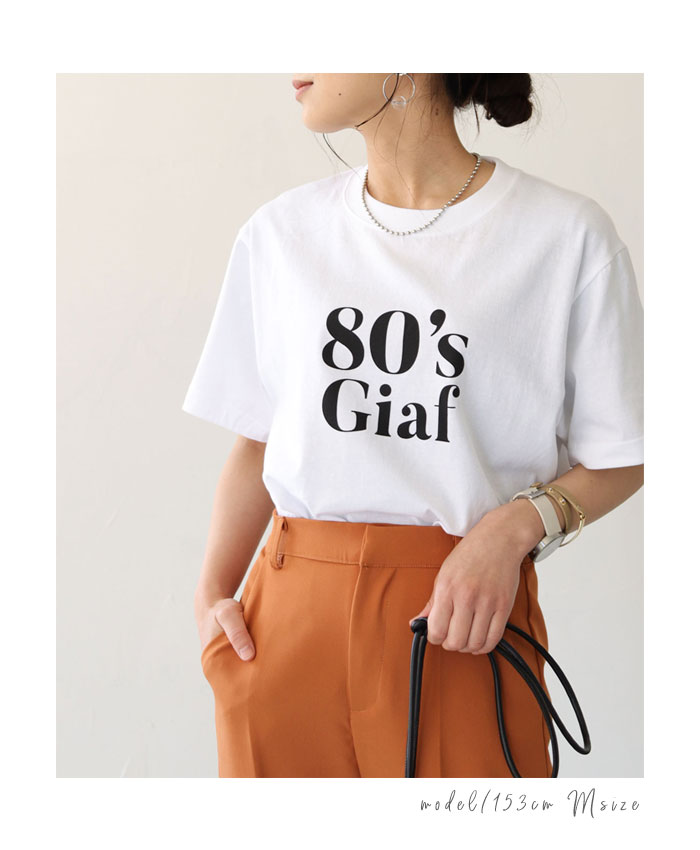 5.6オンス80'sレトロスローガンロゴTシャツtシャツTシャツロゴTレディース春夏半袖クルーネック丸首おしゃれシンプルロゴゆったり大きいサイズビッグロゴ大きめロゴ大人カジュアル大人可愛い綿100コットンSMLユニセックスきれいめ華やか