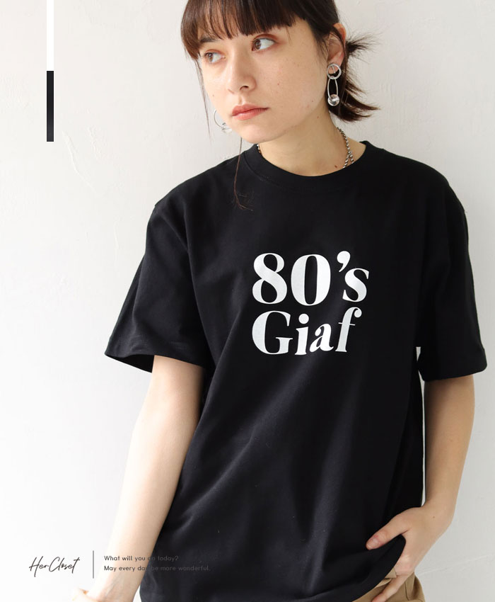 5.6オンス 80'sレトロ スローガン ロゴTシャツ tシャツ Tシャツ ロゴT レディース 夏 半袖 クルーネック 丸首 おしゃれ シンプル ロゴ ゆったり 大きいサイズ ビッグロゴ 大きめロゴ カジュアル 大人可愛い 綿100 コットン きれいめ 華やか