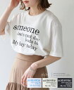 【shemoshelly】WEB限定　人気のTシャツシリーズから新デザイン登場！