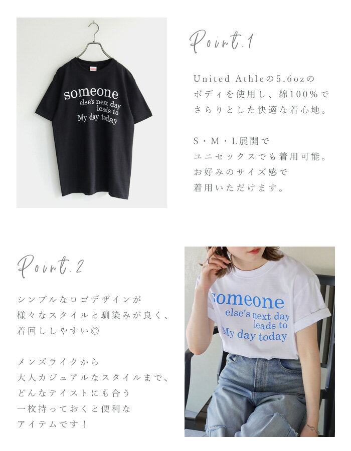 【41％OFF】5.6オンスsomeoneロゴTシャツ tシャツ ロゴT トップス カットソー レディース 春 夏 半袖 五分袖 おしゃれ シンプル 大人カジュアル 大人可愛い きれいめ フェミニン セリフ体ロゴ ゆったり 大きめ 大きいサイズ 綿100 コットン