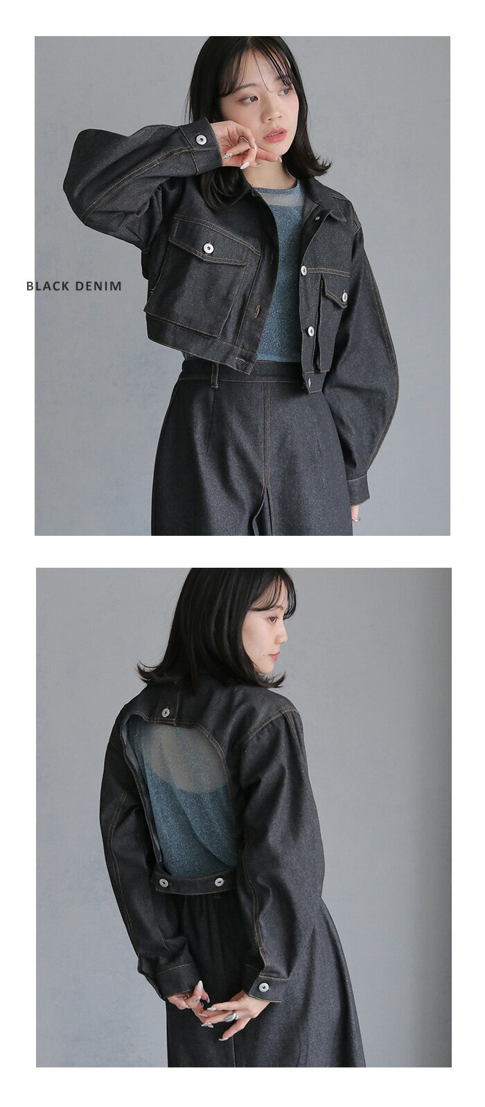 【在庫限り】バックオープン ショートジャケット...の紹介画像3