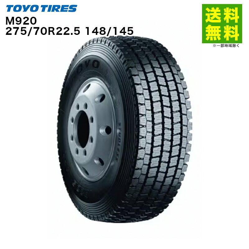 Rakuten - 【取付対象 送料無料】275/70R22.5 148/145 M920 トーヨータイヤ TOYOTIRES スタッドレスタイヤ バス専用 | トーヨー タイヤ トラック トラック用タイヤ 中型トラック 大型トラック トレーラー スタッドレス スノータイヤ 冬タイヤ 凍結