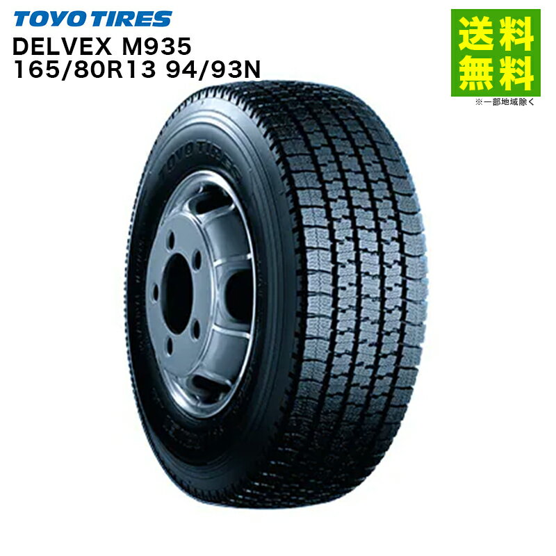 樂天商城 - 【取付対象 送料無料】165/80R13 94/93N DELVEX 935 トーヨータイヤ TOYOTIRES スタッドレスタイヤ | トーヨー タイヤ トラック トラック用タイヤ 小型トラック 軽トラック バン スタッドレス スノータイヤ 冬タイヤ 雪 雪道 凍結 新品
