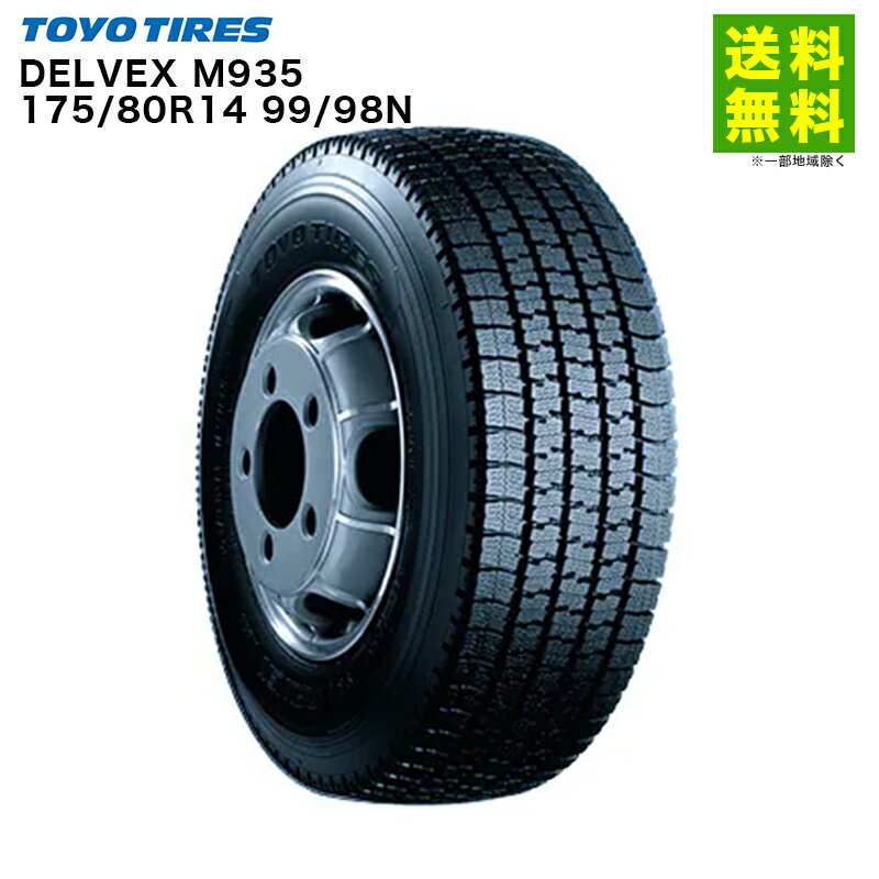 【取付対象 送料無料】175/80R14 99/98N DELVEX 935 トーヨータイヤ TOYOTIRES スタッドレスタイヤ | トーヨー タイヤ トラック トラック用タイヤ 小型トラック 軽トラック バン スタッドレス スノータイヤ 冬タイヤ 雪 雪道 凍結 新品