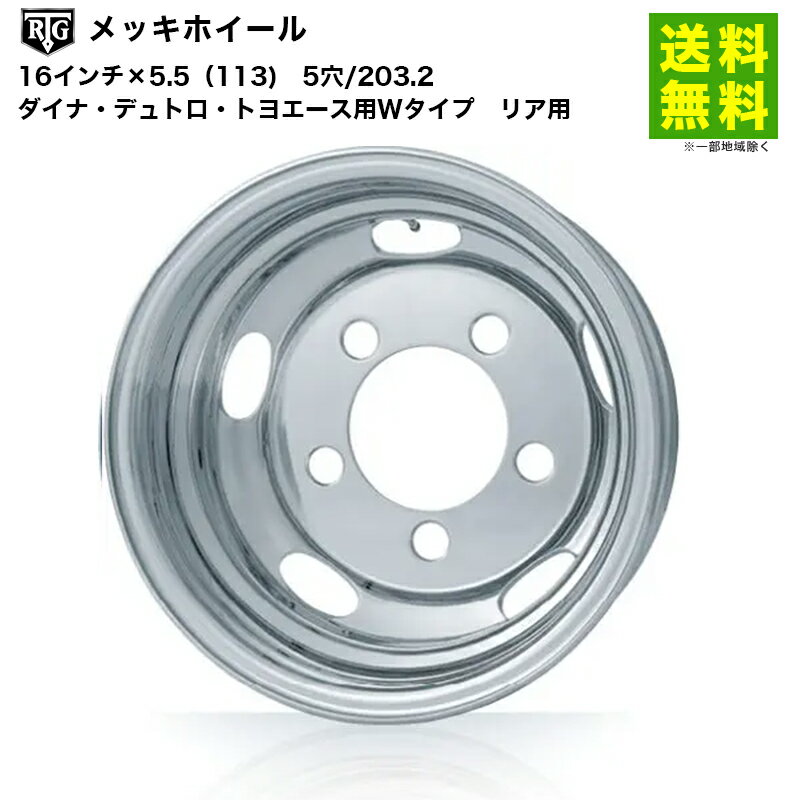 楽天市場】トラック ホイール キャップ メッキ(リム径(インチ 楽天市場】トラック ホイール キャップ メッキ(リム径(インチ