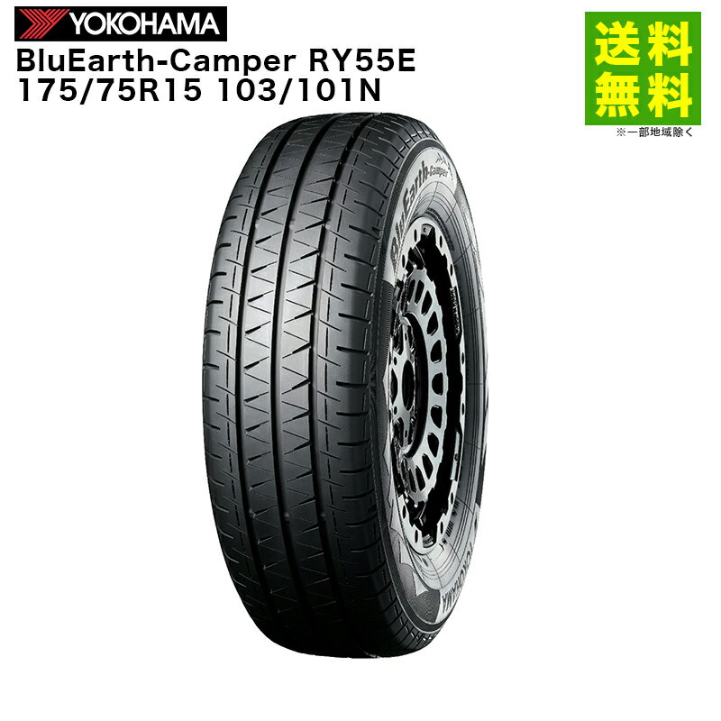 Rakuten - 【要納期確認】【取付対象 送料無料】175/75R15 103/101N BluEarth-Camper RY55E ヨコハマタイヤ YOKOHAMA キャンピングカー専用 | ヨコハマ タイヤ トラック トラック用タイヤ キャンピングカー キャンパー サマータイヤ 夏タイヤ 夏用タイヤ グリップ