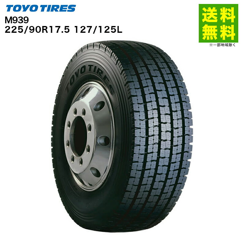 楽天市場】225/90 r17.5 スタッドレスの通販