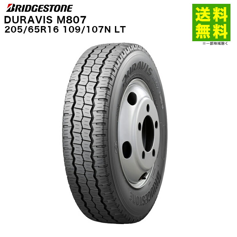 Rakuten - 205/65R16 109/107N LT DURAVIS M807 ブリヂストン BRIDGESTONE ミックス溝
