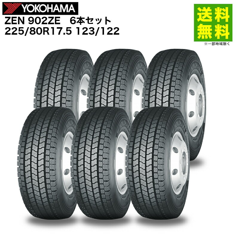 Rakuten - 6本セット 225/80R17.5 123/122 ZEN 902ZE ヨコハマタイヤ YOKOHAMA スタッドレスタイヤ